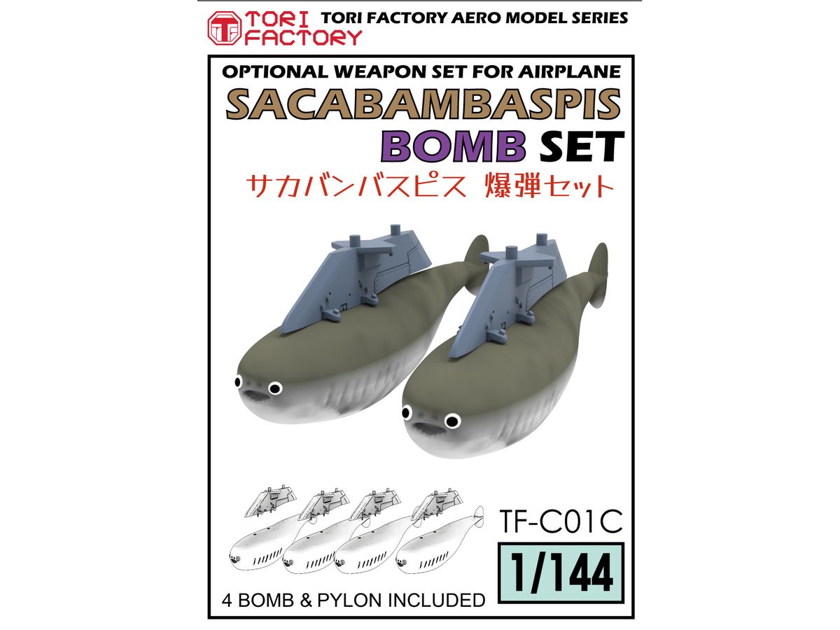 Current Use Sacabambaspis Bomb Set (4 pcs)