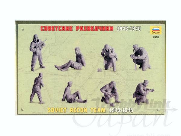 Soviet Recon Team 1943-1945 | HLJ.com