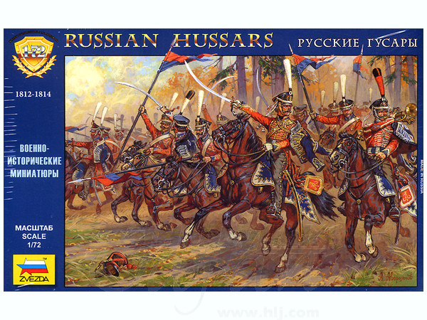 Russian Hussars (1812-1814)