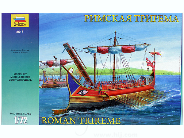 Roman Trireme Warship