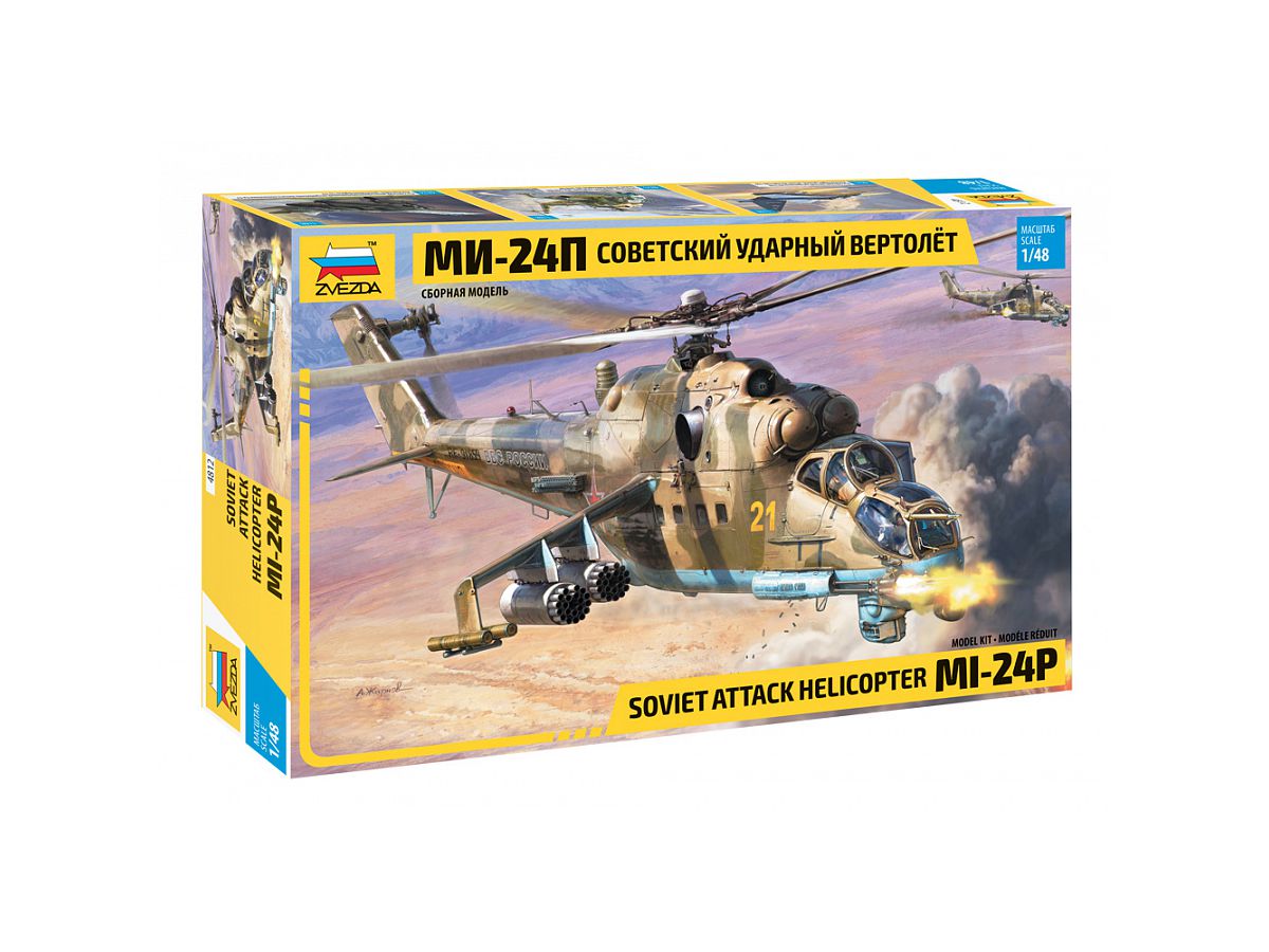 MIL Mi-24P Hind F