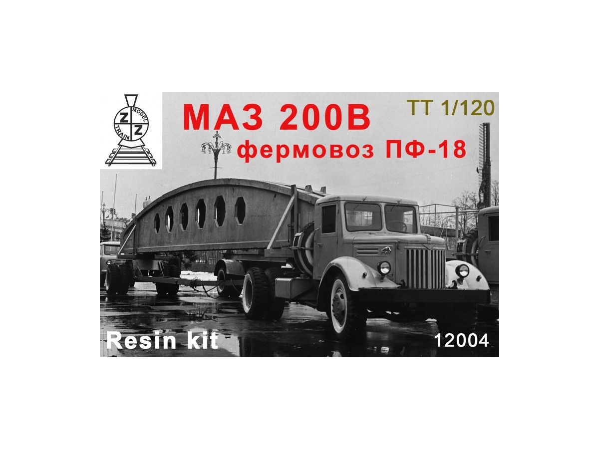 MAZ-200V with PF-18 trailer